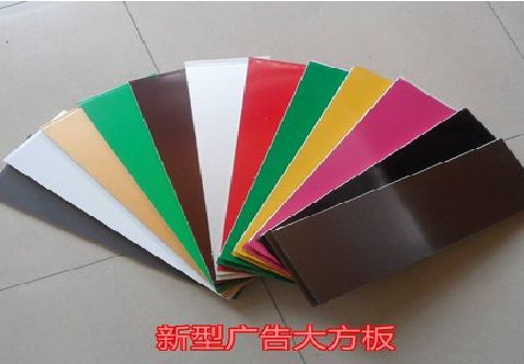 洛南大方板和铝塑板的区别在哪里？