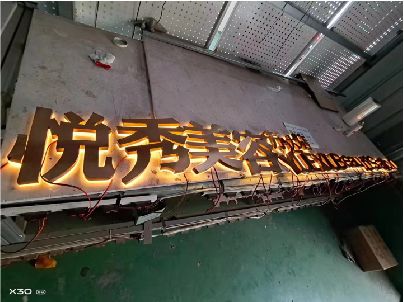 洛南做发光字招牌最怕出现什么问题？