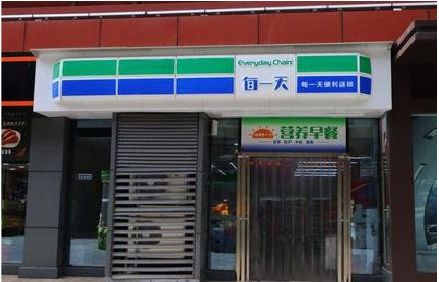 洛南便利店招牌如何设计？