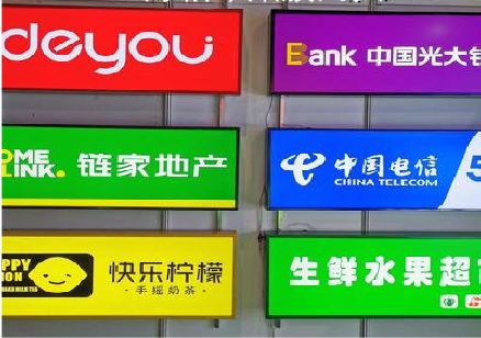 洛南什么是3M店面门头招牌？