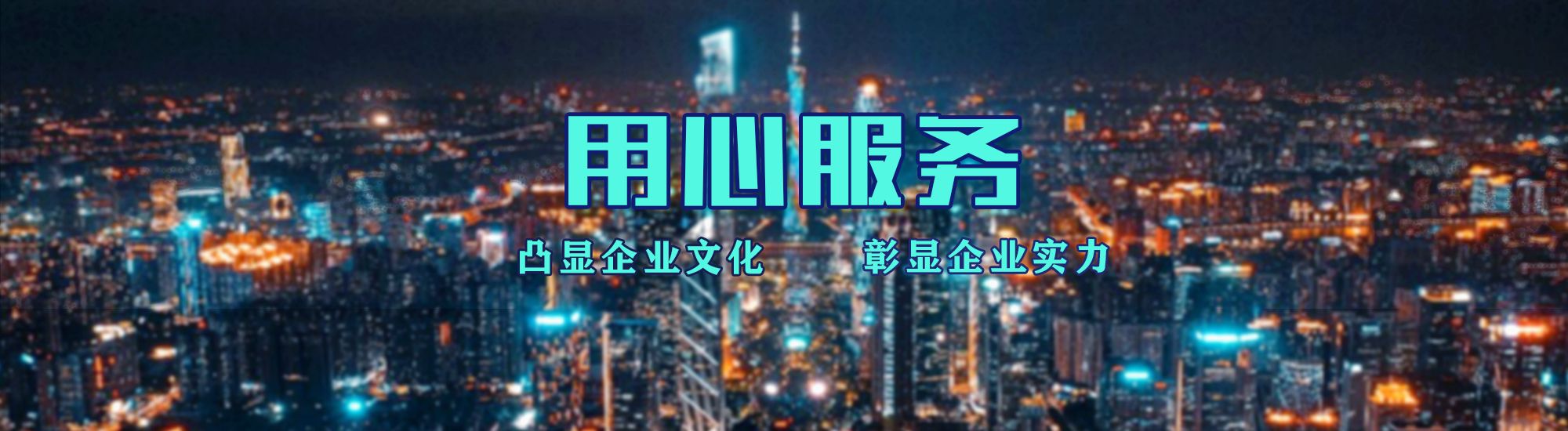洛南店面门头招牌.