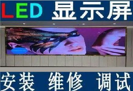 洛南LED炫彩屏招牌的优势及应用