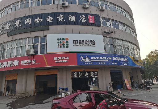 洛南发光字招牌安装流程。