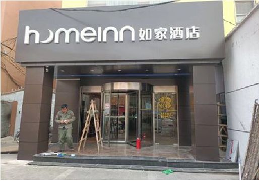 洛南铝塑板门头施工工艺。