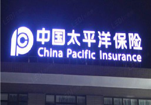 洛南发光字招牌不亮的一些原因。