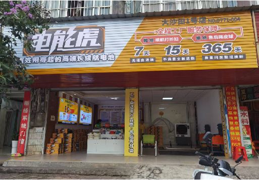 洛南彩钢扣板门头