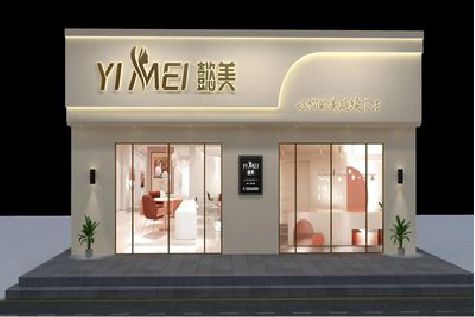 洛南美容院招牌如何设计才能脱颖而出？