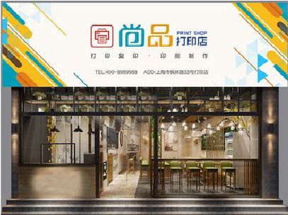 洛南广告打印店的招牌如何设计才能吸引顾客？