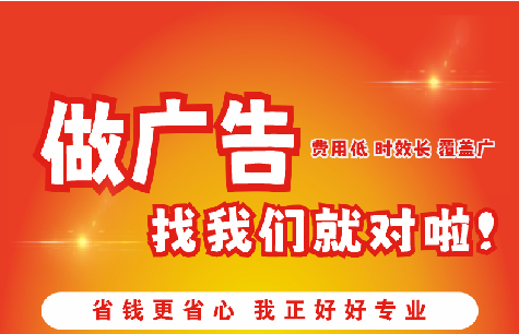 洛南如何提高门头广告设计制作效果？