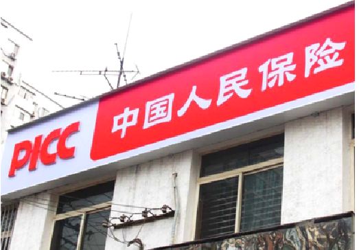 洛南连锁店招牌常见的几种制作材质。