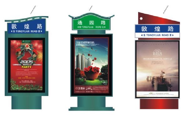 洛南户外广告灯箱设计的特点。