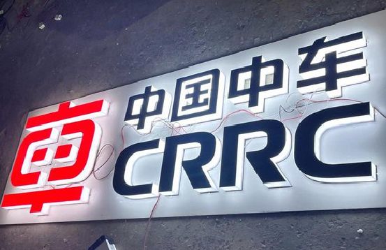 洛南招牌发光字的制作