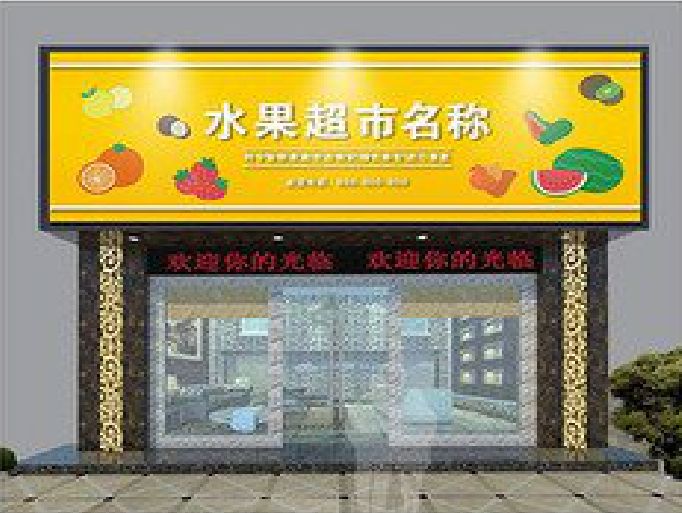 洛南门头牌匾制作厂家应该注意什么？