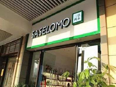 洛南如何选择门店招牌的颜色？