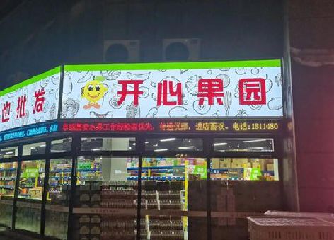 洛南门头广告灯箱制作小常识。