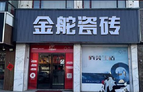 洛南门头招牌设计制作细节。