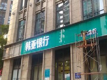 洛南广告招牌制作工艺有多少？