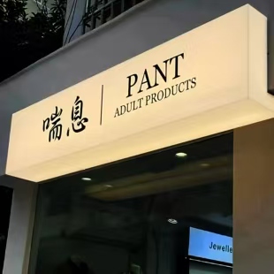 洛南户外广告对城市文化建设的作用